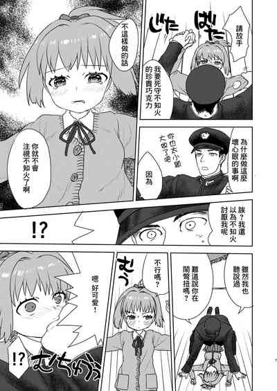 第5頁圖
