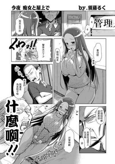 第1頁圖