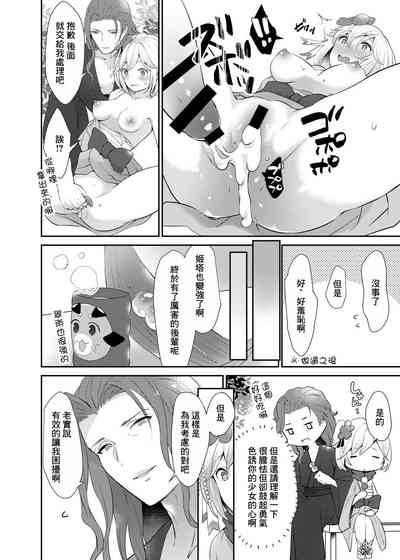 第13頁圖