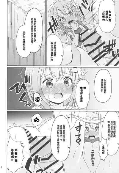 第5頁圖