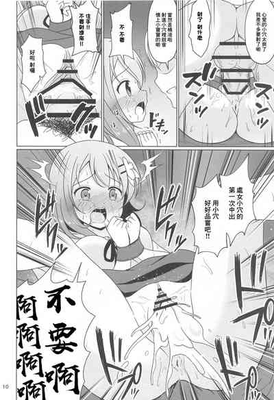 第9頁圖