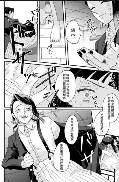 第5頁圖
