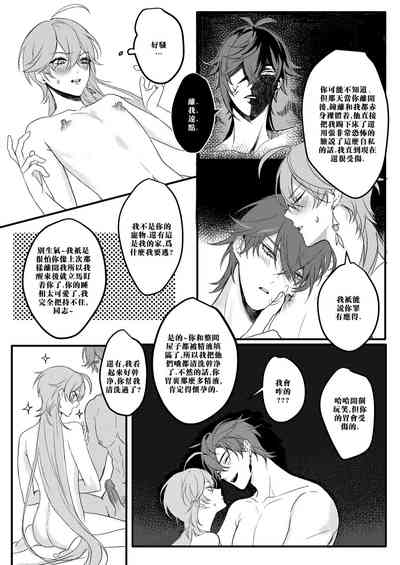 第33页图