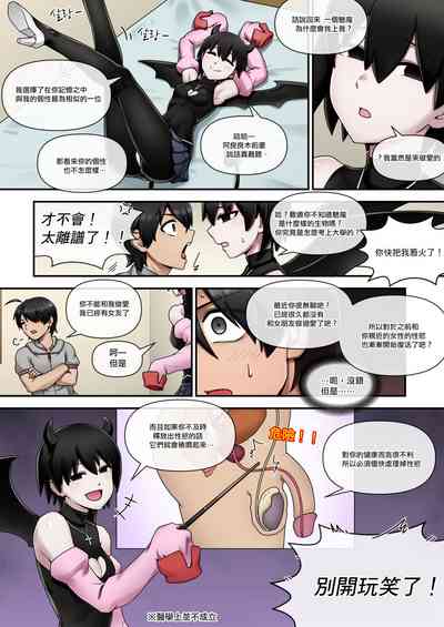 第5页图