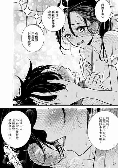 第17頁圖