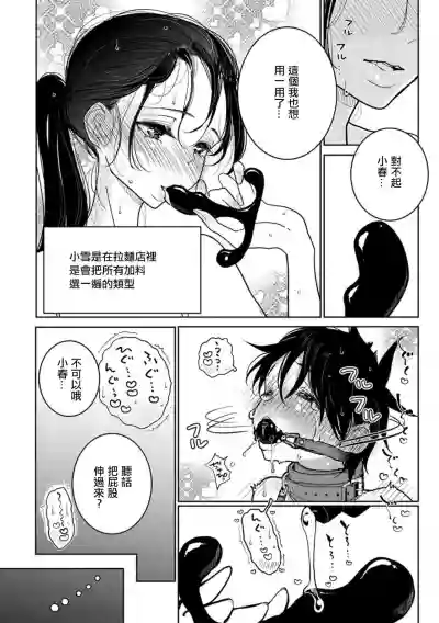 第21頁圖