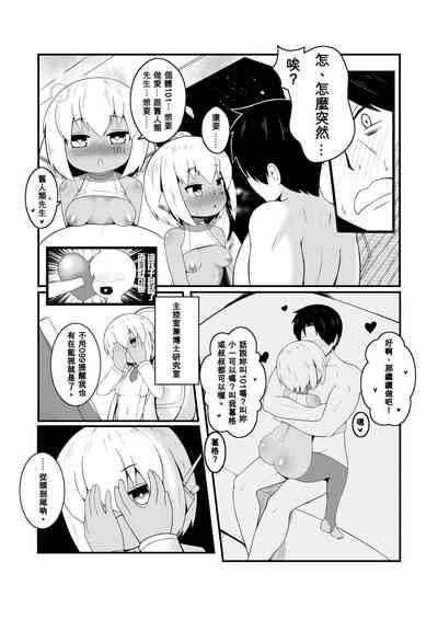 第21頁圖