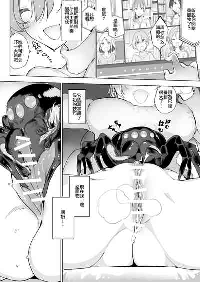 第9页 封面 - HaSM.cc