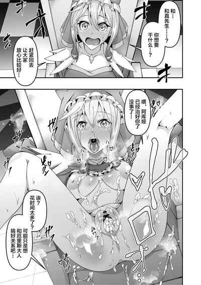 第37页图