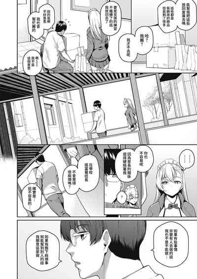第13页图