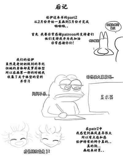 第61頁圖