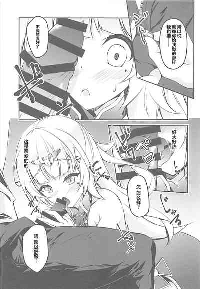 第9页图