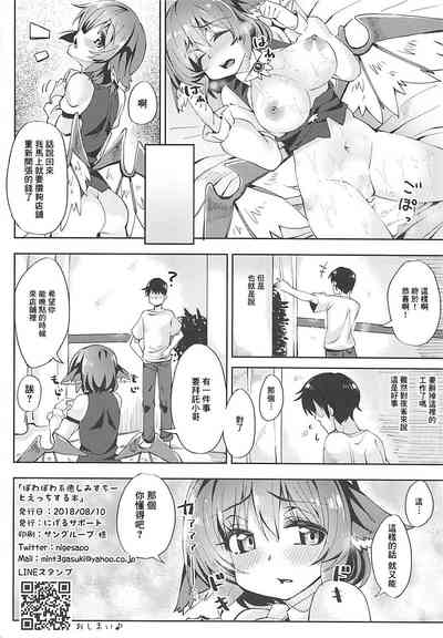 第21頁圖