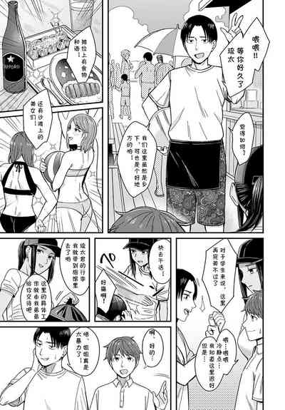第5页图