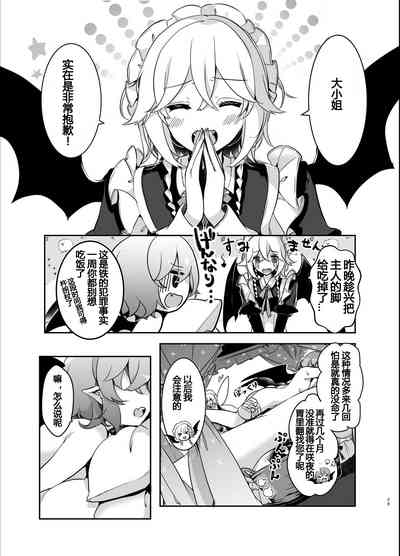 第29页图