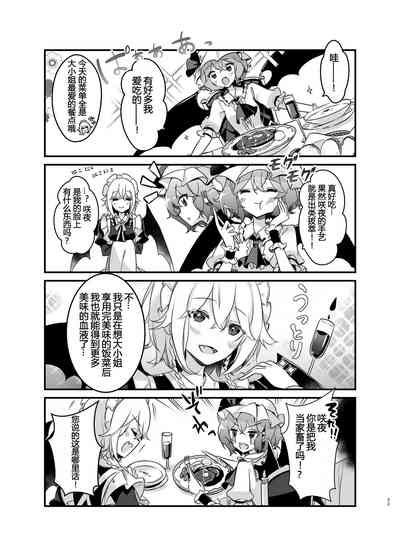 第33页图