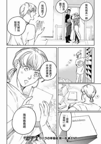 第33页图
