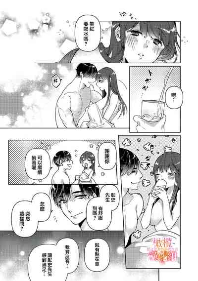 第61頁圖