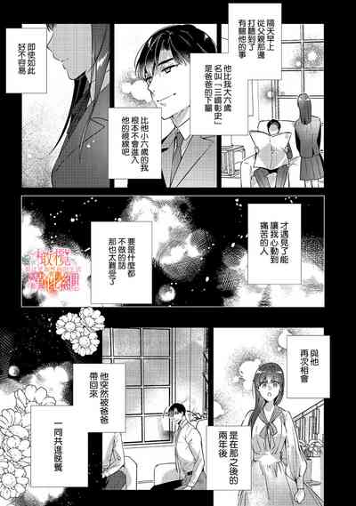 第65頁圖