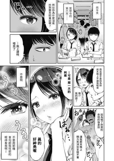 第5页图