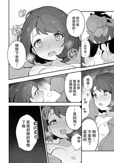 第13页图