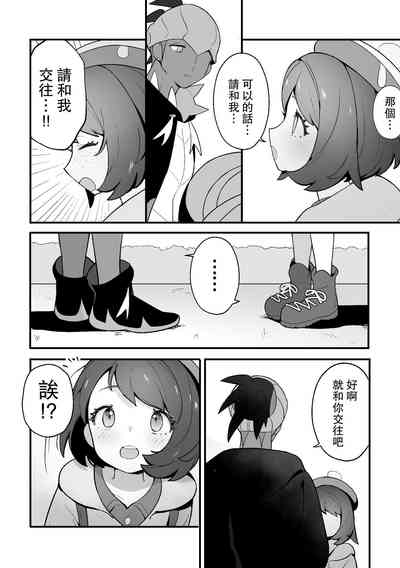 第5页图
