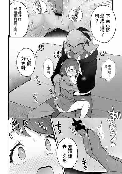 第9页图