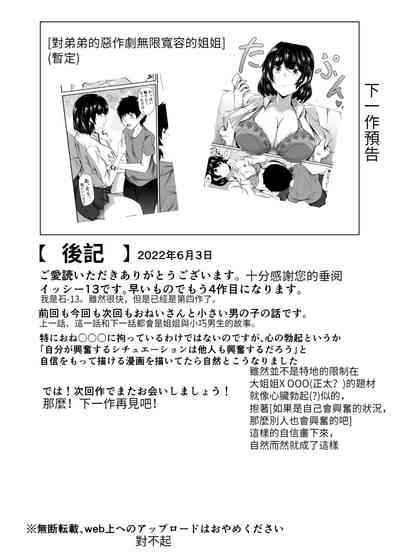 第53頁圖
