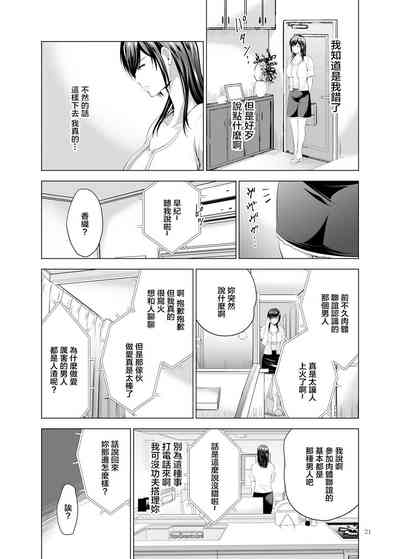 第21頁圖
