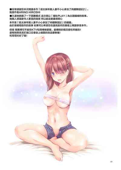 第49頁圖