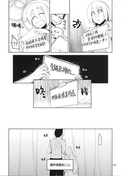 第101页图