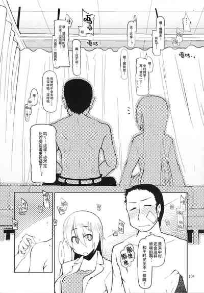 第105页图