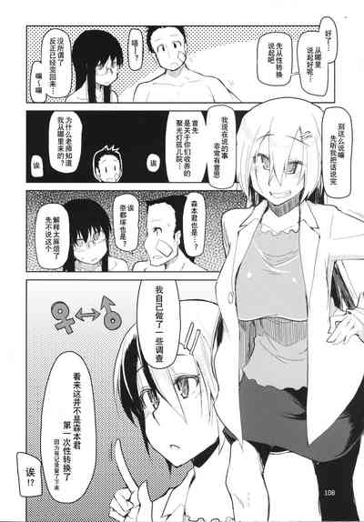第109页图