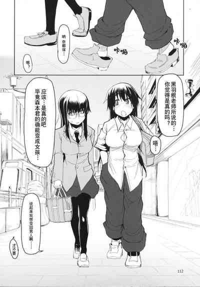 第113页图
