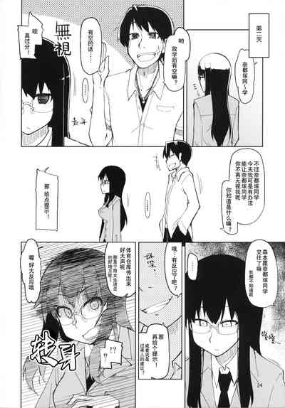 第25页图