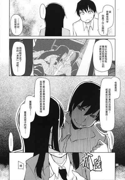 第33页图