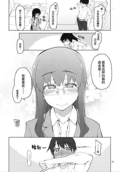 第37页图