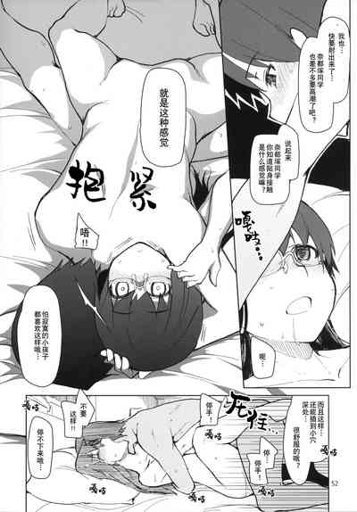 第53页图