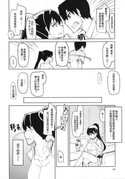 第61页图