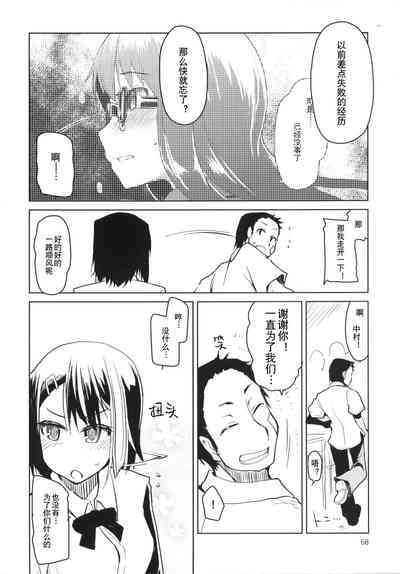 第69页图