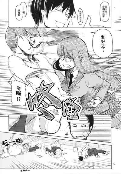 第73页图