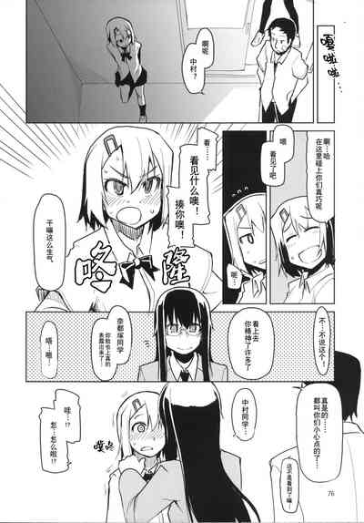 第77页图
