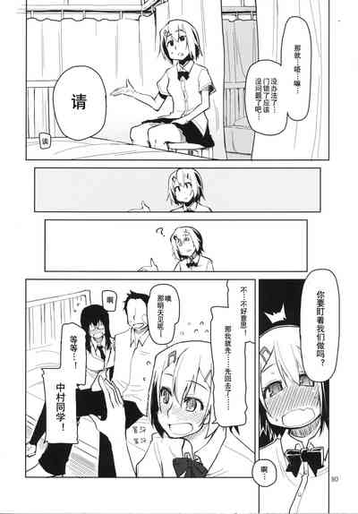 第81页图