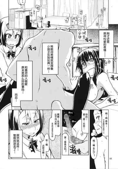 第89页图