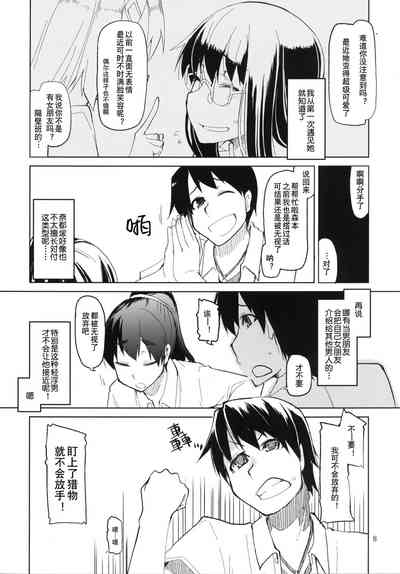 第9页图