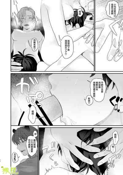 第29页图