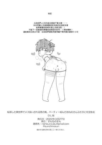 第33页图