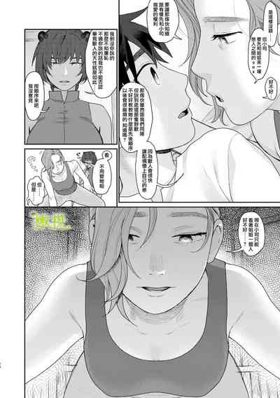第9页图
