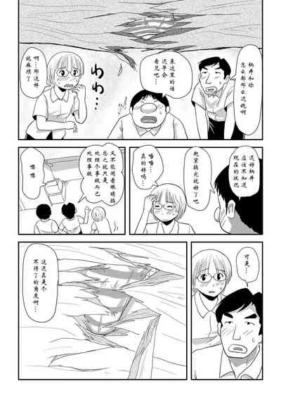 第21頁圖
