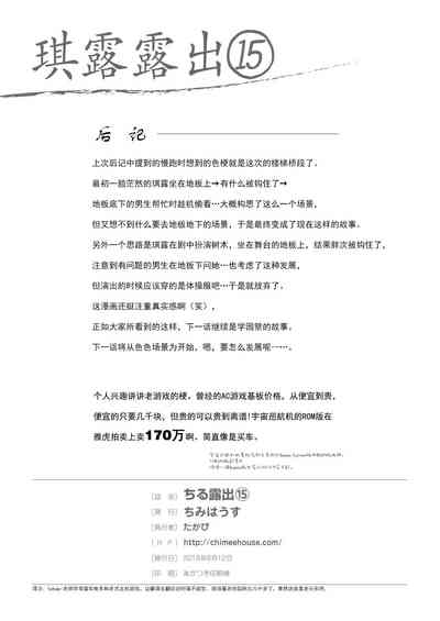 第29頁圖